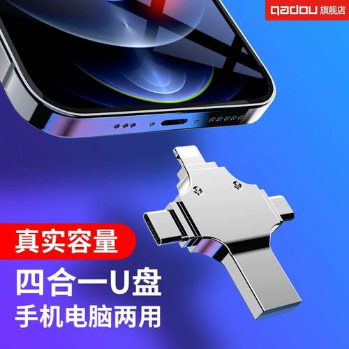 Huawei, apple, высокоскоростной мобильный телефон, хранилище, iphone