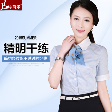 【新款工作服】_新款女工作服图片_衬衫女装套裙价格_搭配分享 - 爱