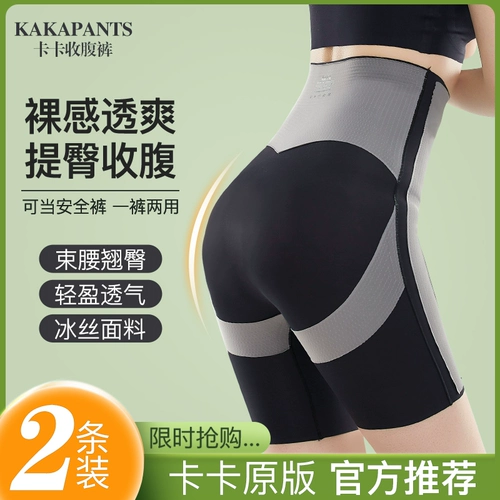 Утягивающий пояс на талию, утягивающие легинсы, тонкие штаны, мощный безопасный корсет, высокая талия