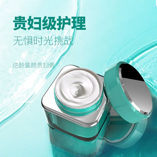 Bavi Shi Anti -Wage Tongyan Fairy Woman Cream Cream Frade Share Authentic Conter Cream увлажняет, увлажняет ленивый вегетарианский крем