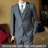 Мужской черный комплект, пиджак классического кроя, свадебное платье, 3 предмета, облегающий крой