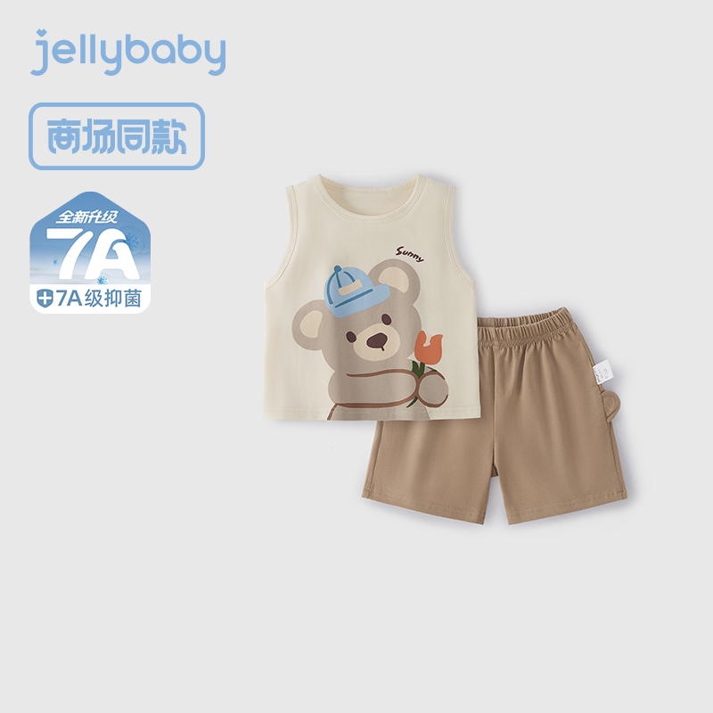 [7A抗菌]男童套装6宝宝夏季小萌熊T恤短裤小童衣服夏装儿童两件套