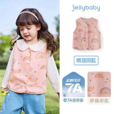 [抑菌]女童马甲春秋幼童薄绒背心男小童坎肩外套秋装宝宝开衫马夹