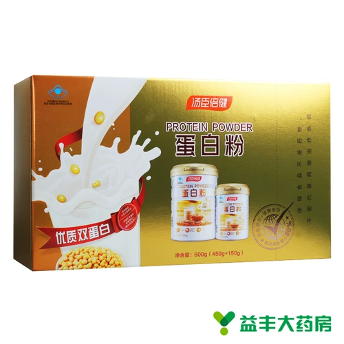 Tongcheng Beijian Protein Powder 450G+150G