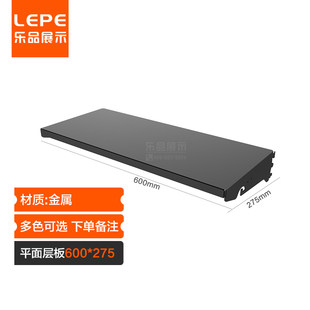 乐品 Канцтовары, круглосуточный магазин, стенд с аксессуарами, аксессуар