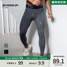 Штаны для фитнеса