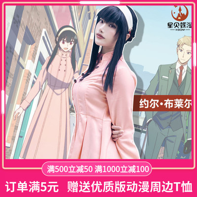 taobao agent Trench coat for princess, cosplay