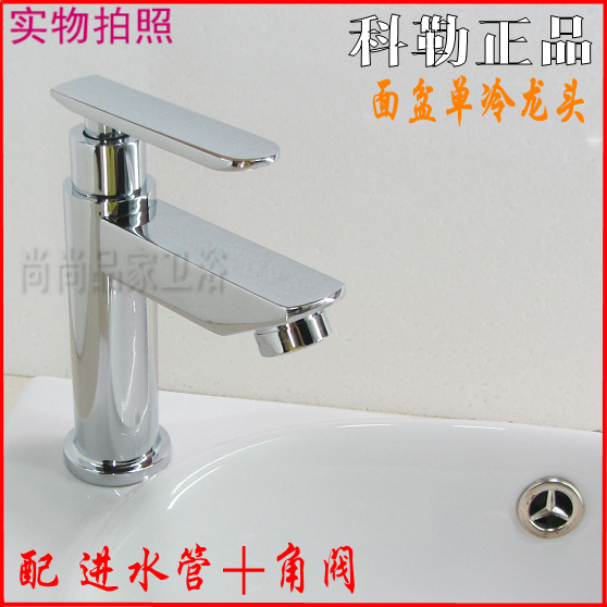 

Смеситель для умывальника Kohler