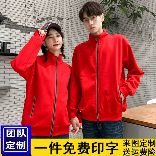 Флуоресцентная толстовка с молнией для работы, флисовая куртка, делается под заказ, с печатью вашего логотипа