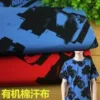 Товары от guoji0919