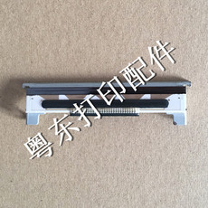 Печатающая головка для