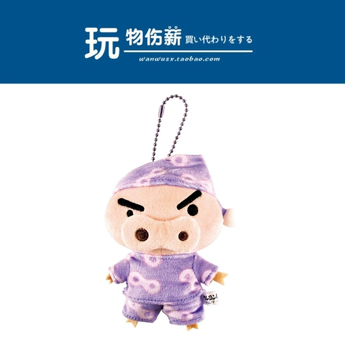 Японские оригинальные мелки, пижама, кукла, сумка, подвеска