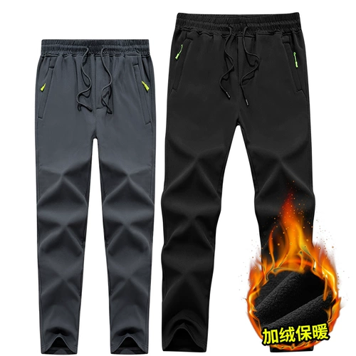 Демисезонные рабочие удерживающие тепло утепленные дорожные ветрозащитные альпинистские штаны, свободный прямой крой