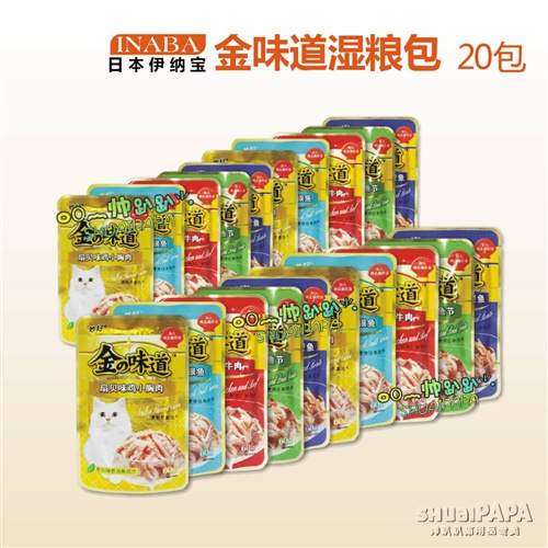 

Ina treasure 60g X20