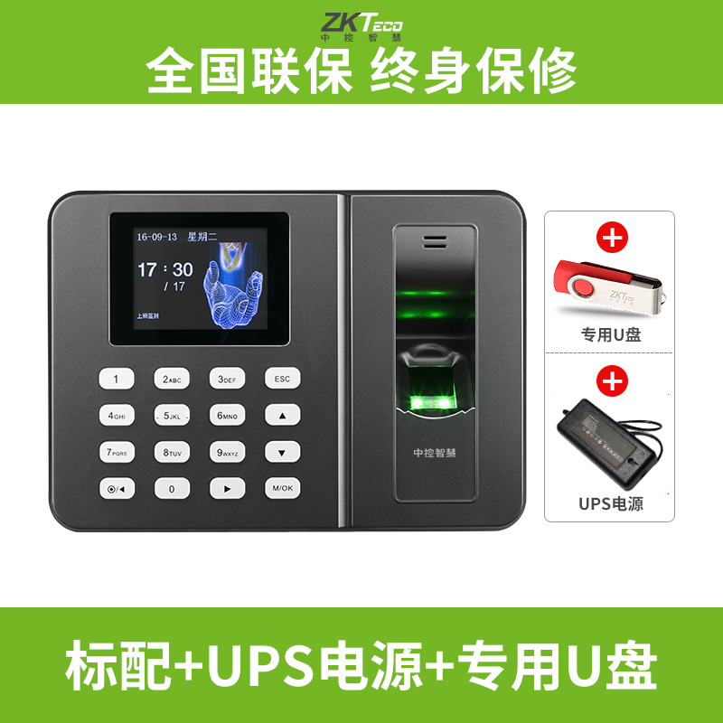 brand directly operated zkteco / intelligent zk3960 fingerprint attendance machine finger punch in machine staff attendance machine punch in machine punch out fingerprint technology identifier one machine