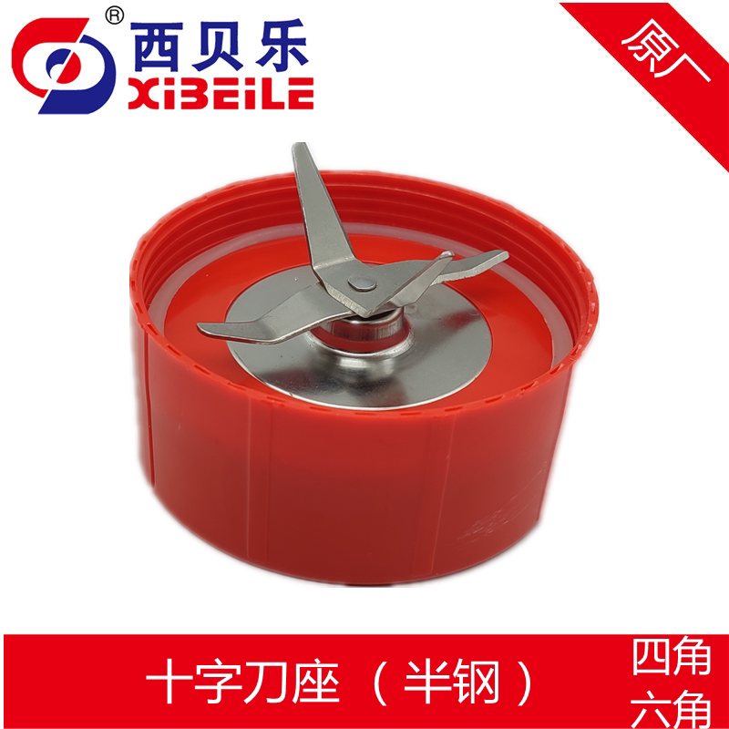 Xibeile Happy Beckle аксессуары SQ2119 SQ2119B SQ2002 XBLL23C 23B Cross