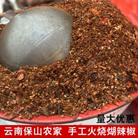 Специальная специальность Yunnan Традиционное пожарное огонь