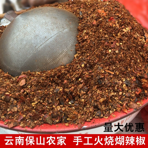 Специальная специальность Yunnan Традиционное пожарное огонь