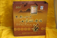 [Junyi Hall] Отправьте его, если купите: Muguan Shan's Special Flower Taist Pulage Box (готово) Muguan Shan's 2008