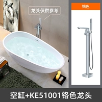 Пустой цилиндр+хромовый приземление