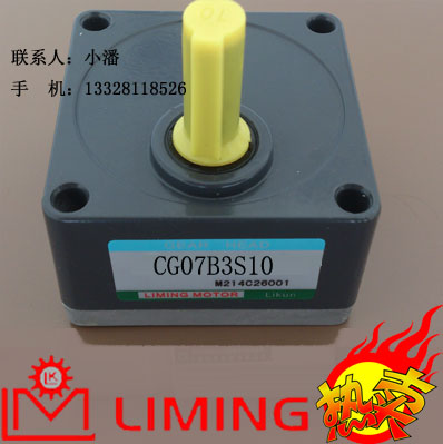 CG07B3S10 Taiwan Tea House Laming Liming Card LIMING MOTOR CM07IG15SBV