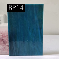 Тибетский синий BP14