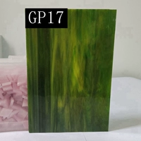 Зеленый и желтый gp17