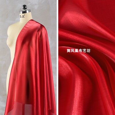 taobao agent Wine red dark red water gauze perspective pearl light fantasy mermaid Ji Liuguang net yarn fabric smooth flowing fabric