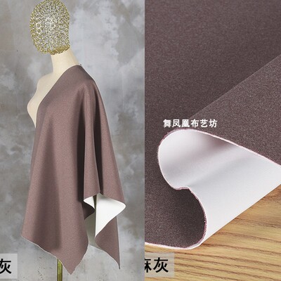 taobao agent Brown hemp gray 50D ice silk double-layer plus layer silk super soft space cotton fabric air layer clothing design fabric