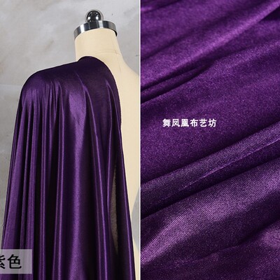 taobao agent Purple pearl light ice and silk fabric elasticity dangling wedding decoration veil stage background cloth design DIY fabric