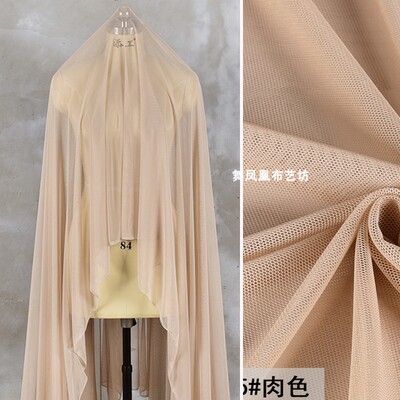 taobao agent Elastic soft design long-sleeve, flesh color