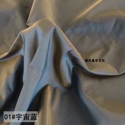 taobao agent Metal trench coat, elastic jacket, double-sided design clothing