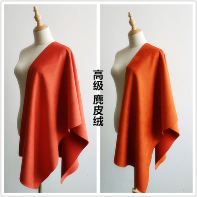 taobao agent Orange orange -yellow suede air layer -imitation deer skin velvet chicken fell cloth cloth is smooth and delicate