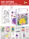 High -Match 4 -IN -1 ⭐ Fairy Group [Pokeness+Painting+Prageing+Sticker]