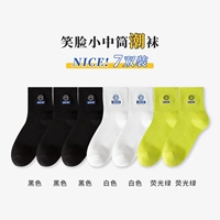 Черный 3+ белый 2+ флуоресцентный зеленый 2 (7 двойной наряд)