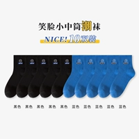 Черный 5+ синий 5 (10 пары)