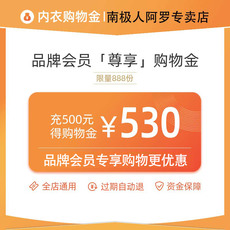 Белье-магазины золота 【Упредить предварительно сохраненных магазины