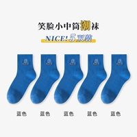 Синий 5 (5 пары)