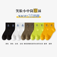 Черный 2+ белый 2+ Оливковый зеленый 2+ флуоресцентный зеленый 2+ куркума 2 (10 двойной наряд)