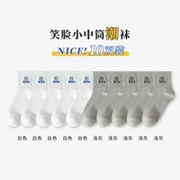 Белый 5+ светло -серый 5 (10 пары)