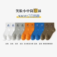 Белый 2+ светло -серый 2+ Vitality Orange 2+ синий 2+ Оливковый зеленый 2 (10 двойной наряд)