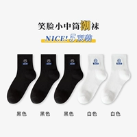 Черный 3+ белый 2 (5 удвоений)