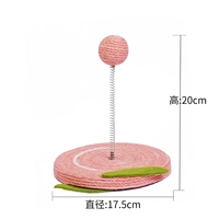 Peach Sisal Spring Swing Ball