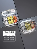 [Light Luxury Style] Paraine 6 Grid ● Материал безопасности ПК+силиконовый уплотнение