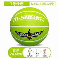 Зеленый баскетбольный насос для взрослых, увеличенная толщина