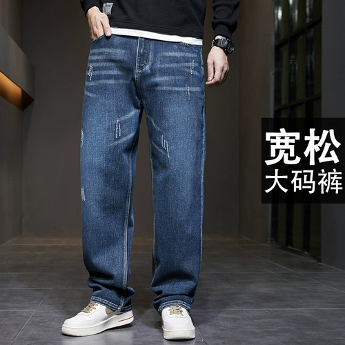 Прямые свободные джинсы, штаны для отдыха, осенние, оверсайз, свободный крой, большой размер