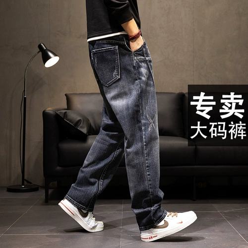 Элитные трендовые джинсы, штаны, свободный прямой крой, осенние