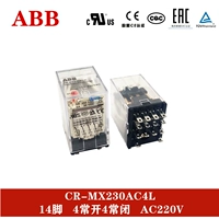 Только CR-MX230AC4L REAP