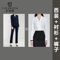 Костюм+рубашка+брюки (C1038) (тибетский цин)