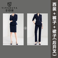 Костюм, юбка, штаны